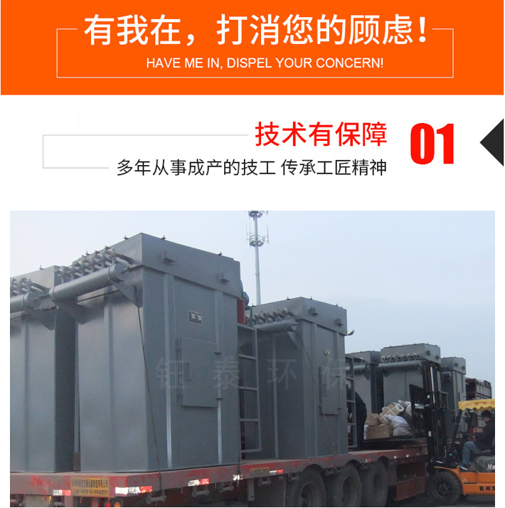 倉頂除塵器 倉頂除塵器