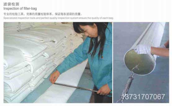 2018年鍋爐配套布袋除塵器制作標準 2018年鍋爐配套布袋除塵器制作標準