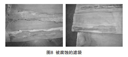 袋式除塵器應(yīng)用領(lǐng)域最常見(jiàn)的幾種濾袋腐蝕問(wèn)題 袋式除塵器應(yīng)用領(lǐng)域最常見(jiàn)的幾種濾袋腐蝕問(wèn)題